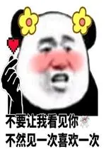 www togel jitu hongkong Oleh karena itu situasi suram di daftar Tianjiao hari ini.